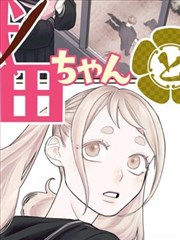 吃瓜爆料在线观看 动漫资讯