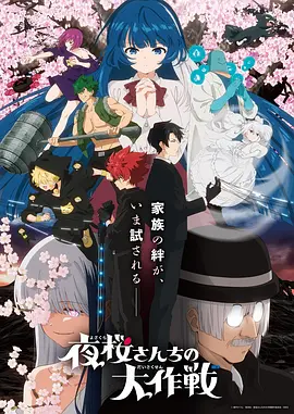 吃瓜爆料在线观看 动漫