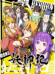 吃瓜爆料在线观看 短剧